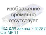 CS-MF01