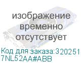 7NL52AA#ABB