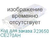 CE270AH