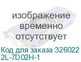 Кабель KVM CABLE HDMI 12M-D 2L-7D02H-1 ATEN 2L-7D02H-1