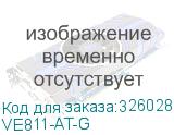 VE811-AT-G