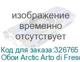 Обои Arctic Arto di Fresco VINYL с флизелин основой, 1,07х50м