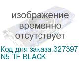 N5 TF BLACK