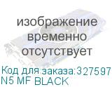 N5 MF BLACK