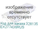 EX277436RUS