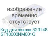 ST10000NM001G