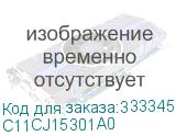 C11CJ15301A0