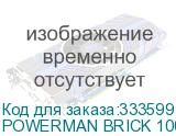 POWERMAN BRICK 1000
