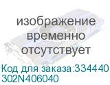302N406040