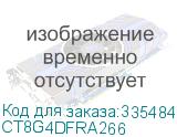 CT8G4DFRA266