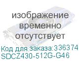 Флэш-накопитель USB3.1 512GB SDCZ430-512G-G46 SANDISK SANDISK BY WESTERN DIGITAL SDCZ430-512G-G46