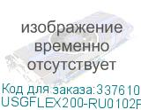 USGFLEX200-RU0102F