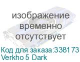 Verkho 5 Dark