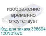 130N01670