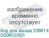 D008GD001