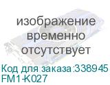FM1-K027
