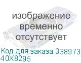 40X8295
