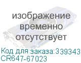 CR647-67023