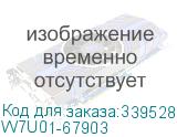 W7U01-67903