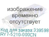 RY7-5210-000CN