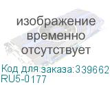 RU5-0177