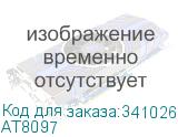 AT8097