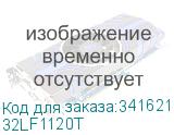 32LF1120T
