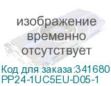 PP24-1UC5EU-D05-1