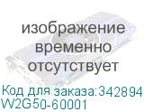 W2G50-60001