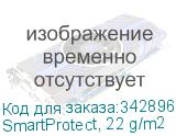 SmartProtect, 22 g/m2