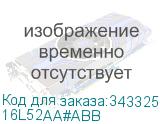 16L52AA#ABB
