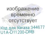 U1A-D11200-DRB