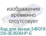 DS-3E0505HP-E