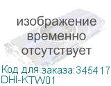DHI-KTW01