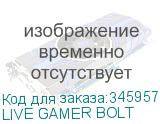 LIVE GAMER BOLT