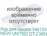 NEW UNITED DT-2305HSW