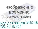 B5L32-67901