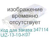 UIZ-13-10-K07