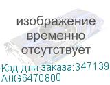 A0G6470800
