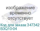 B3Q10-04