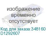 D1292607