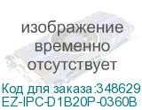 EZ-IPC-D1B20P-0360B