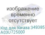 A03U725000
