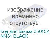 NN31 BLACK