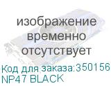 NP47 BLACK