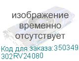 З/ч KYOCERA Активатор ACTUATOR REGIST 302RV24080 302RV24080