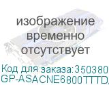 GP-ASACNE6800TTTDA