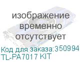 TL-PA7017 KIT