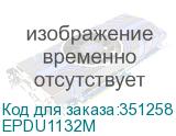 Панель распределения питания APC Easy PDU, Metered, Zero U, 32A, 230V, (20)C13 & (4)C19;IEC309 (EPDU1132M) EPDU1132M
