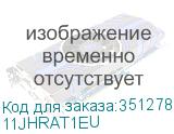 11JHRAT1EU